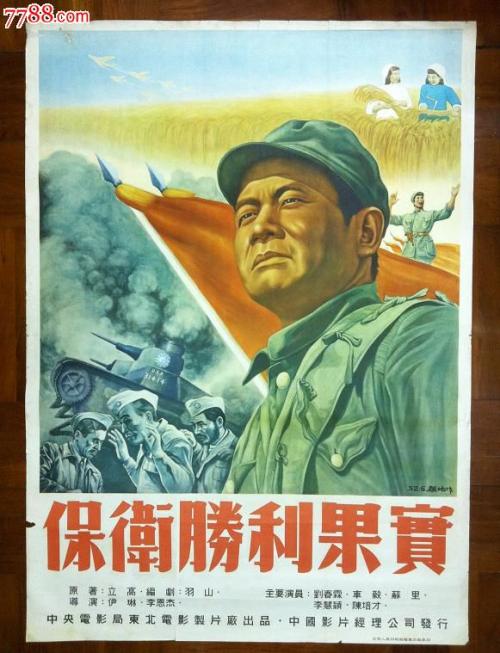 罗马美术学院环境科学学位证书